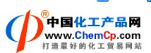 中國(guó)化工產(chǎn)品網(wǎng)
